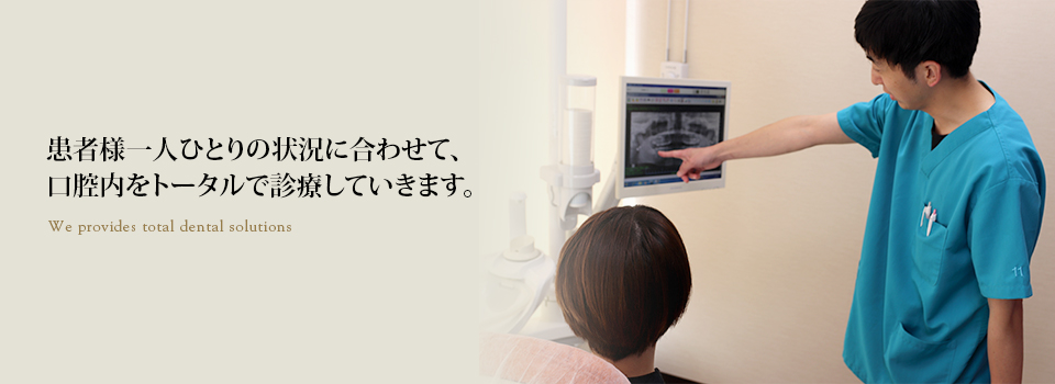 メイン画像③